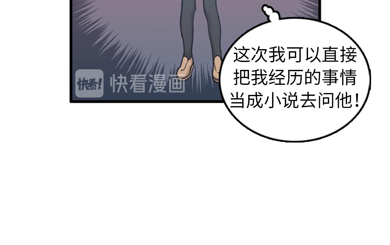 第39话 最重要的一天59