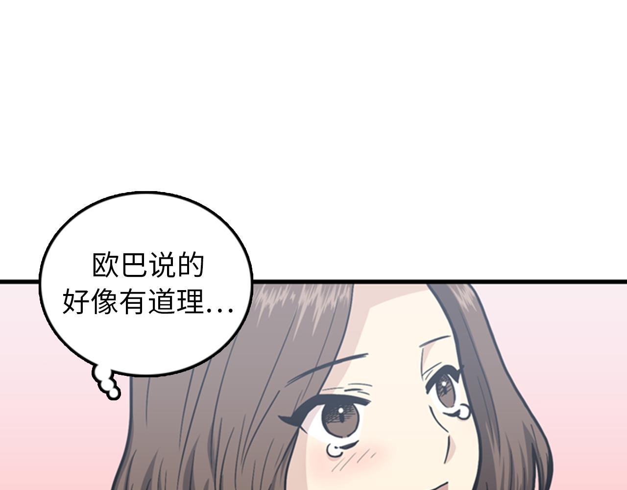 第39话 最重要的一天6