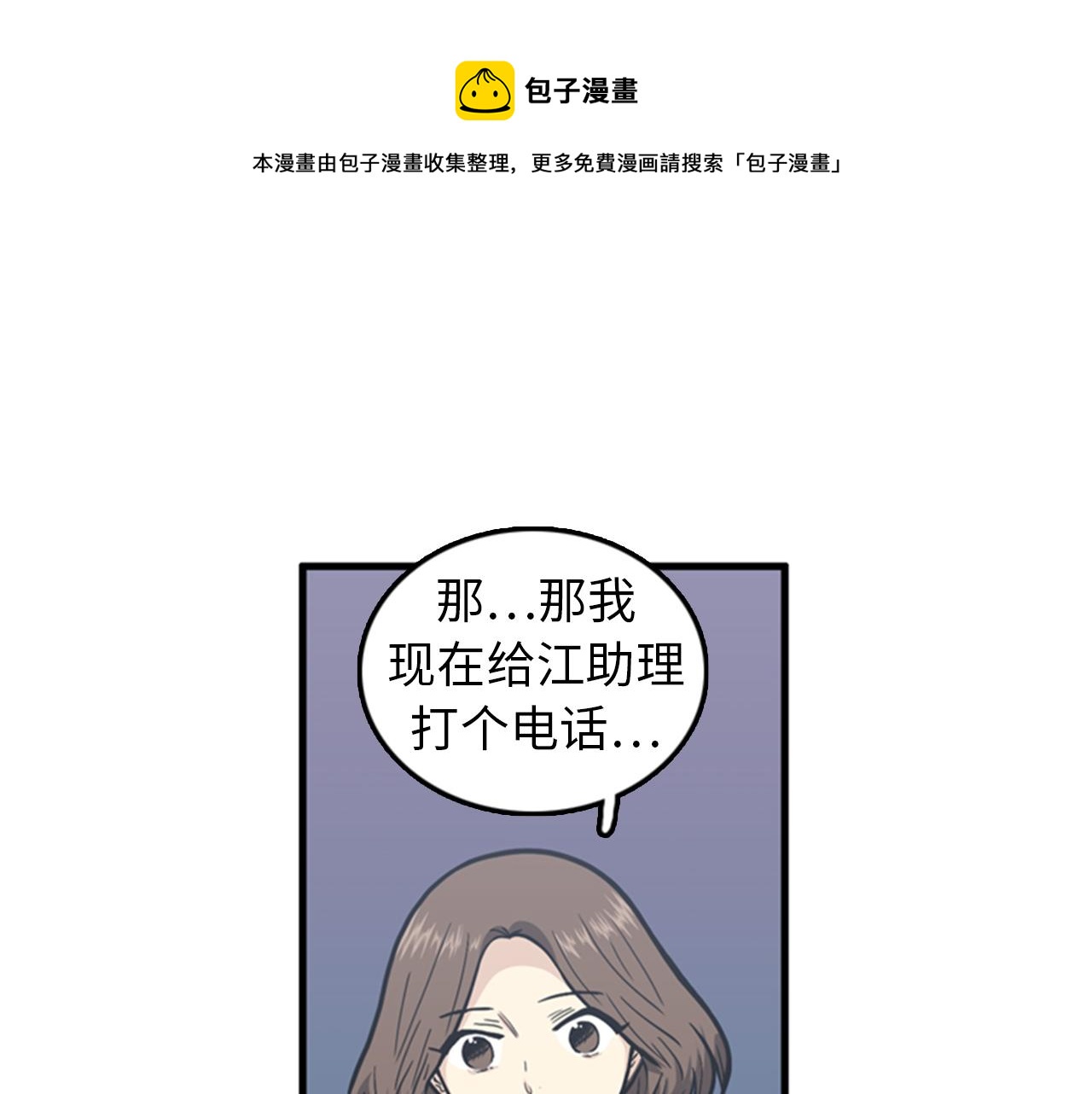 第39话 最重要的一天60