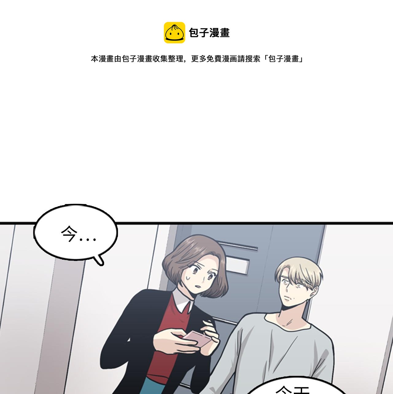 第39话 最重要的一天64