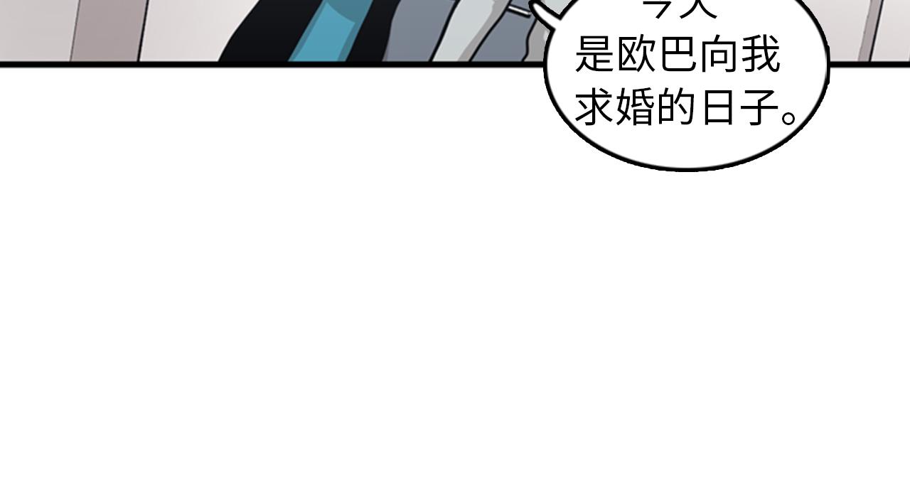 第39话 最重要的一天65