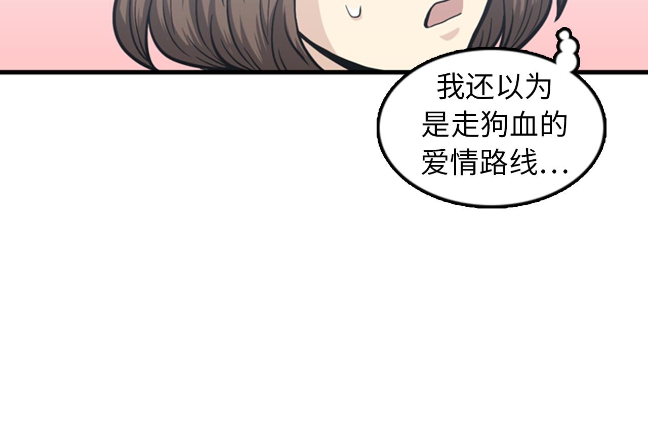 第39话 最重要的一天7