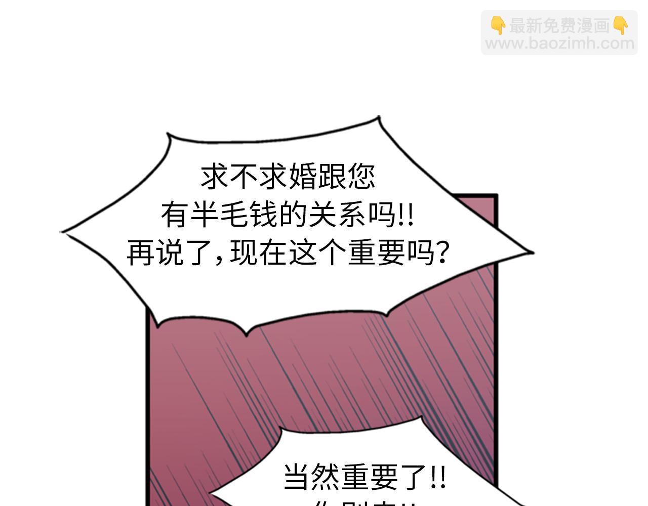 第39话 最重要的一天74