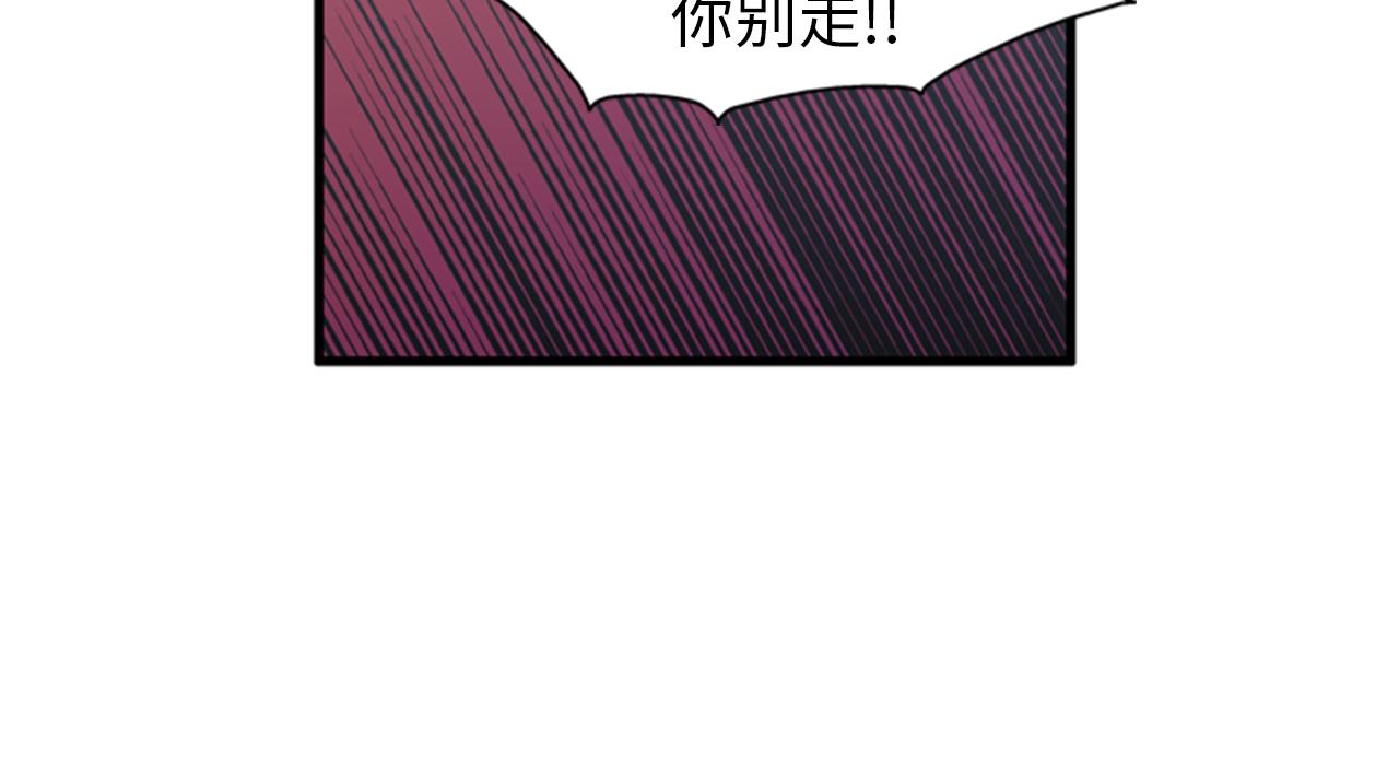 第39话 最重要的一天75