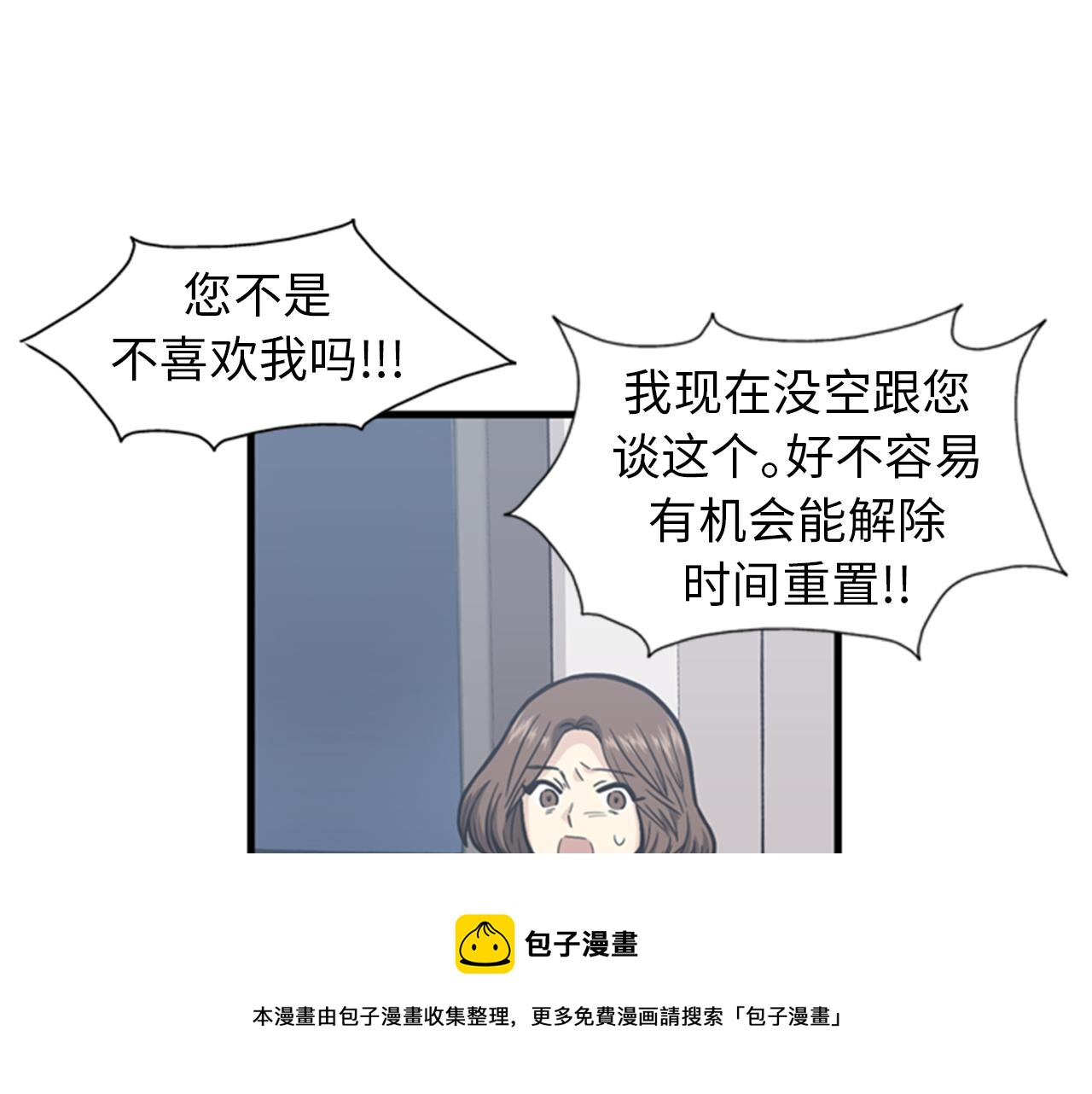 第39话 最重要的一天76