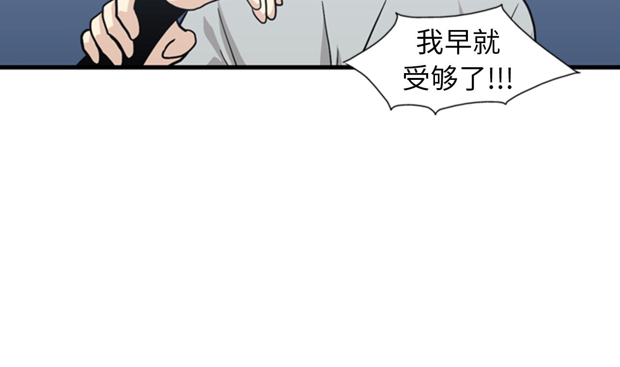 第39话 最重要的一天79