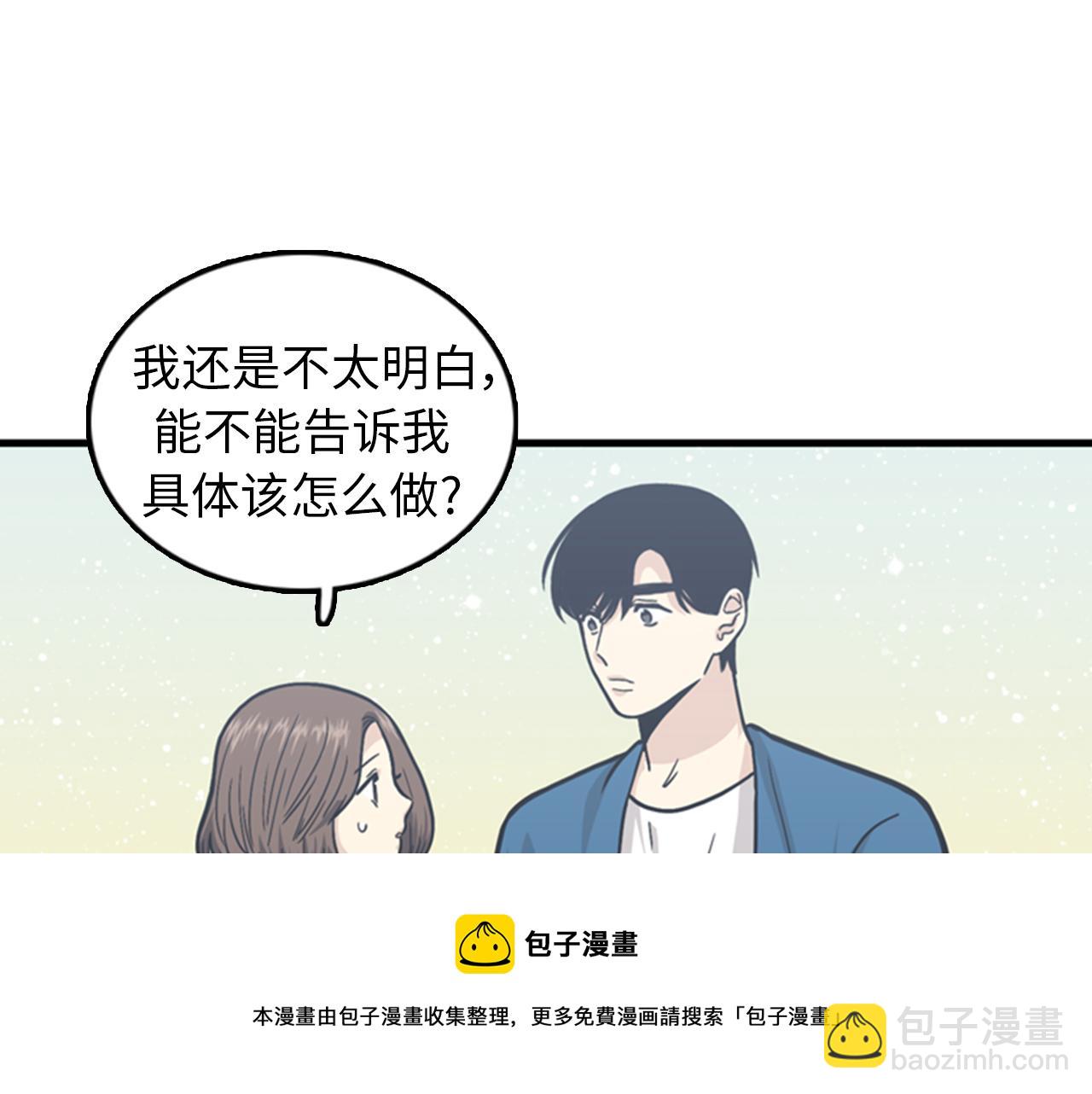 第39话 最重要的一天8