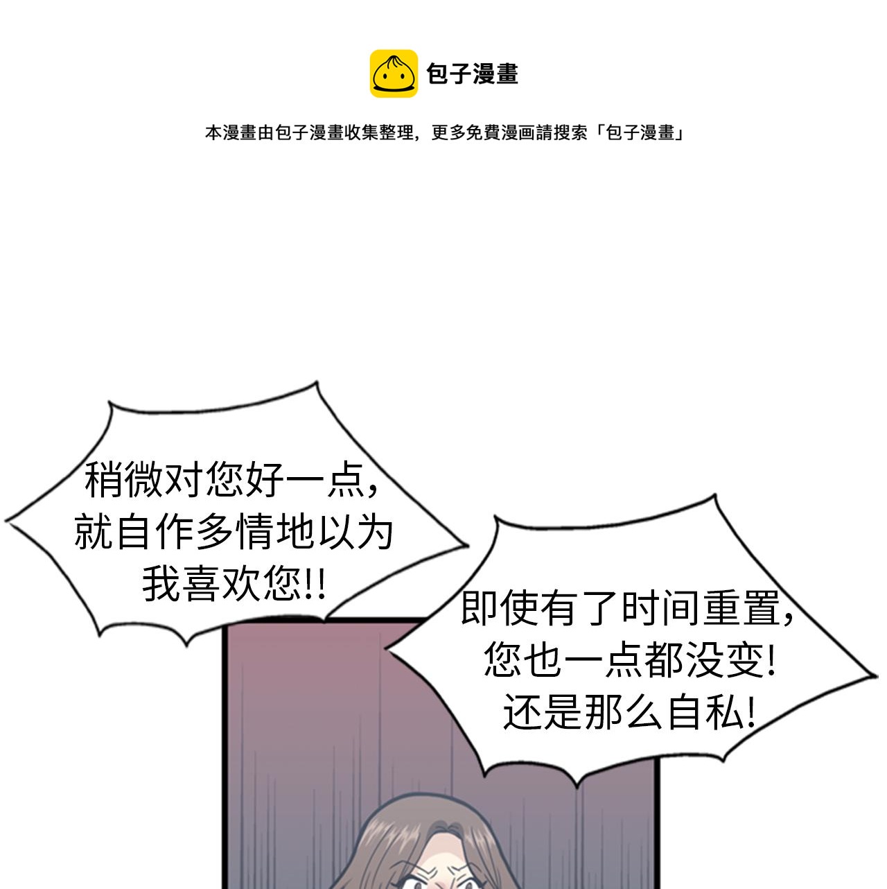 第39话 最重要的一天84