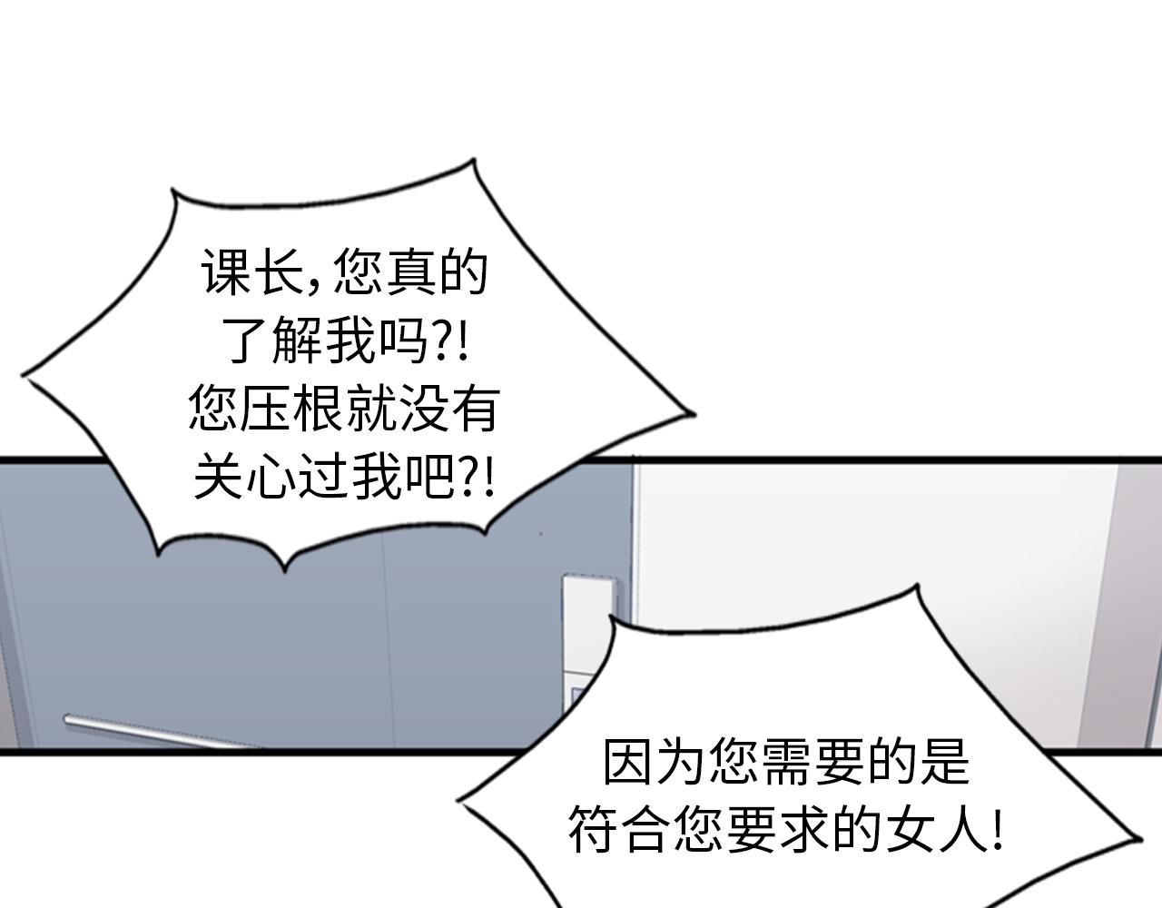 第39话 最重要的一天86