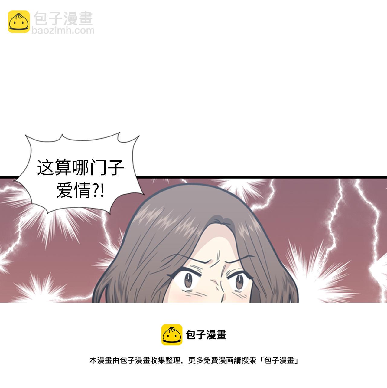 第39话 最重要的一天88