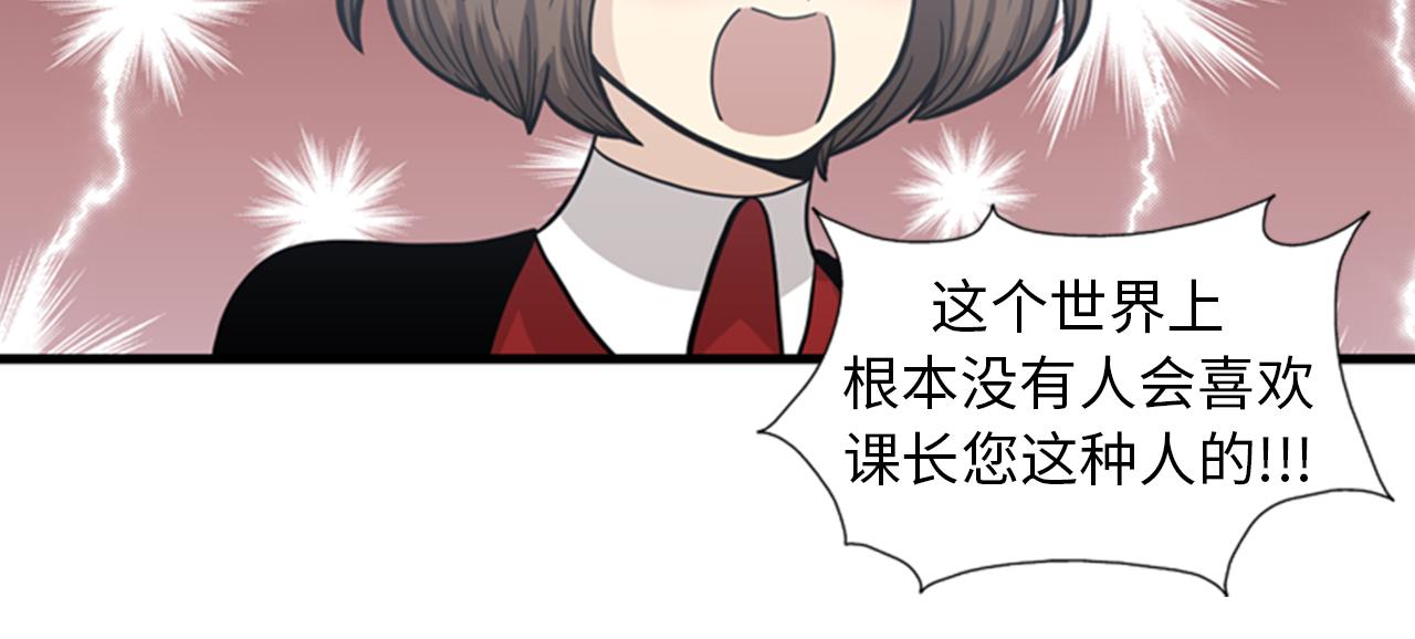 第39话 最重要的一天89