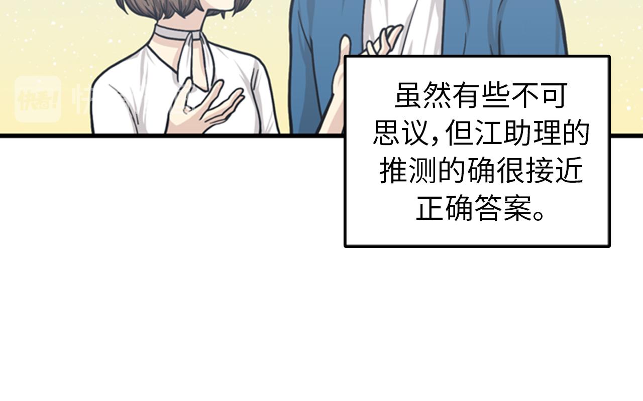 第39话 最重要的一天9