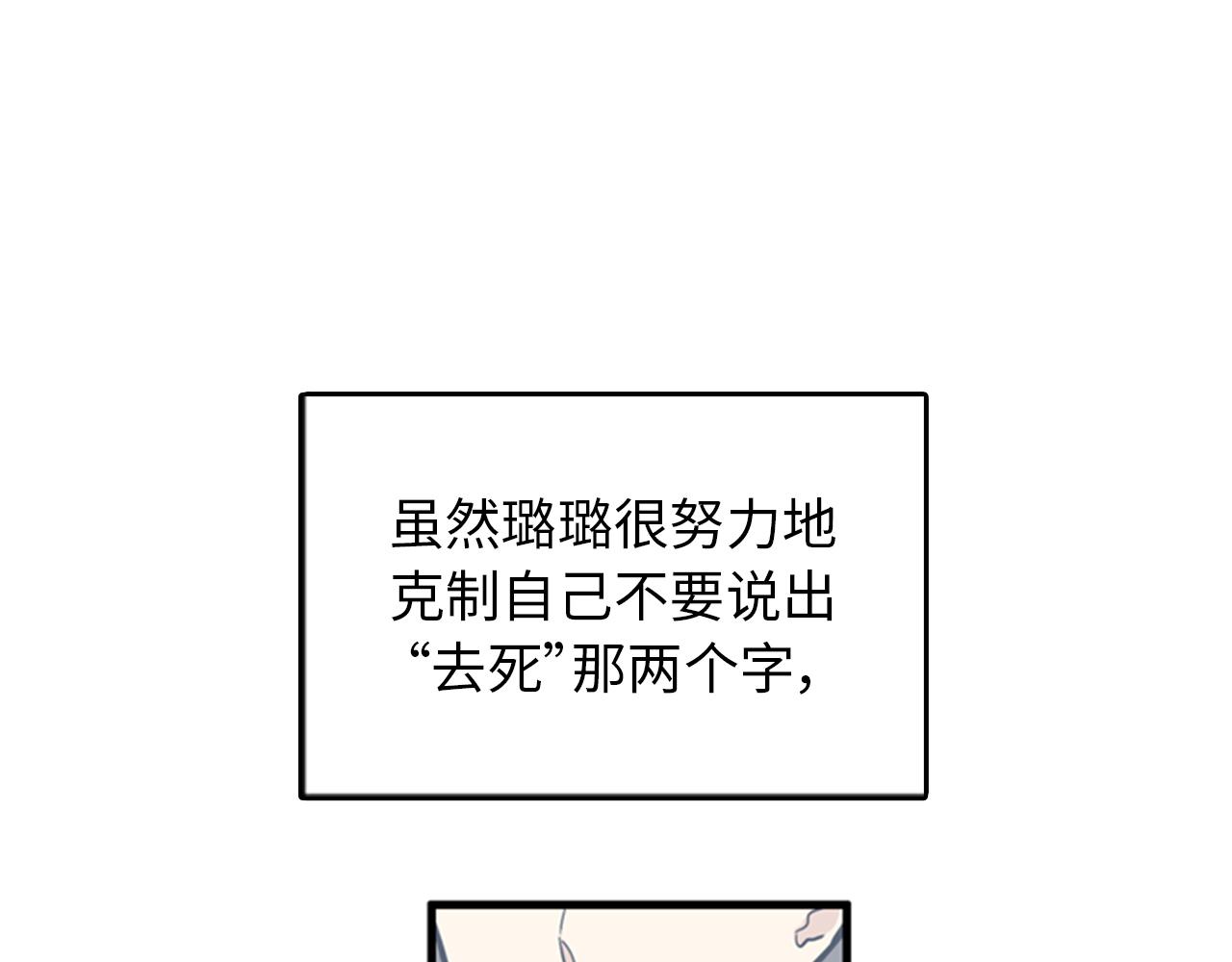 第39话 最重要的一天90