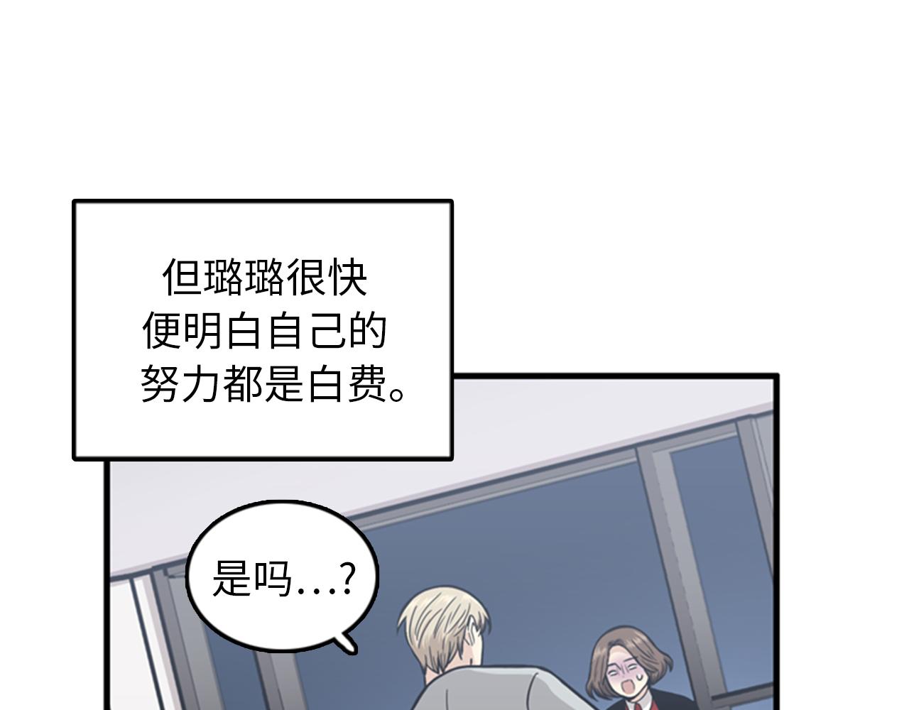 第39话 最重要的一天93
