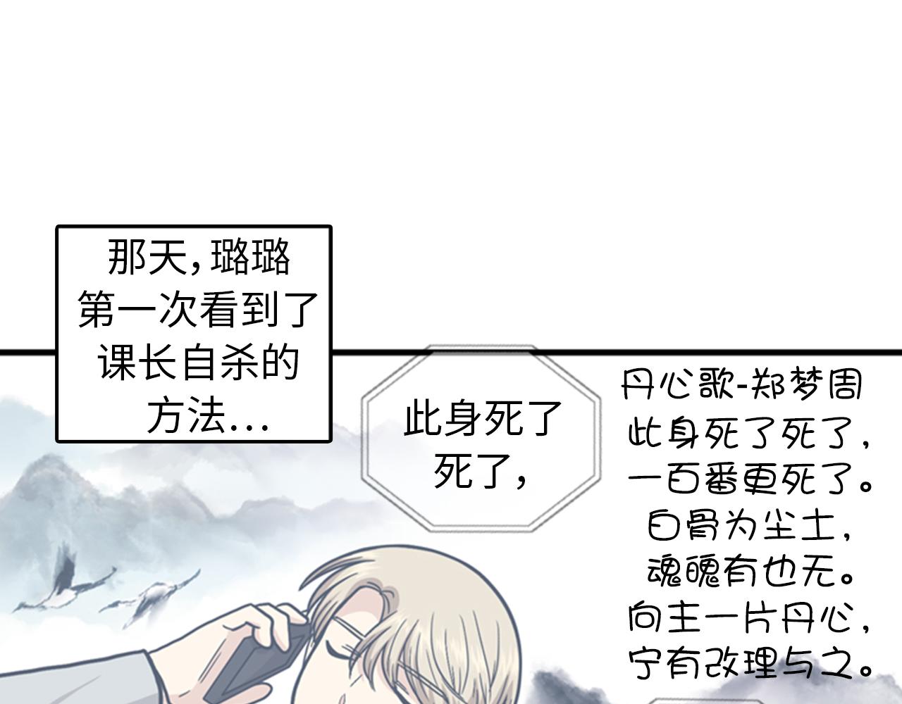 第39话 最重要的一天95