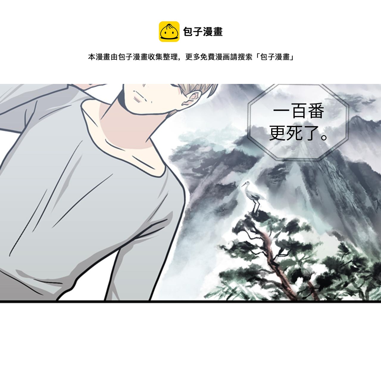 第39话 最重要的一天96