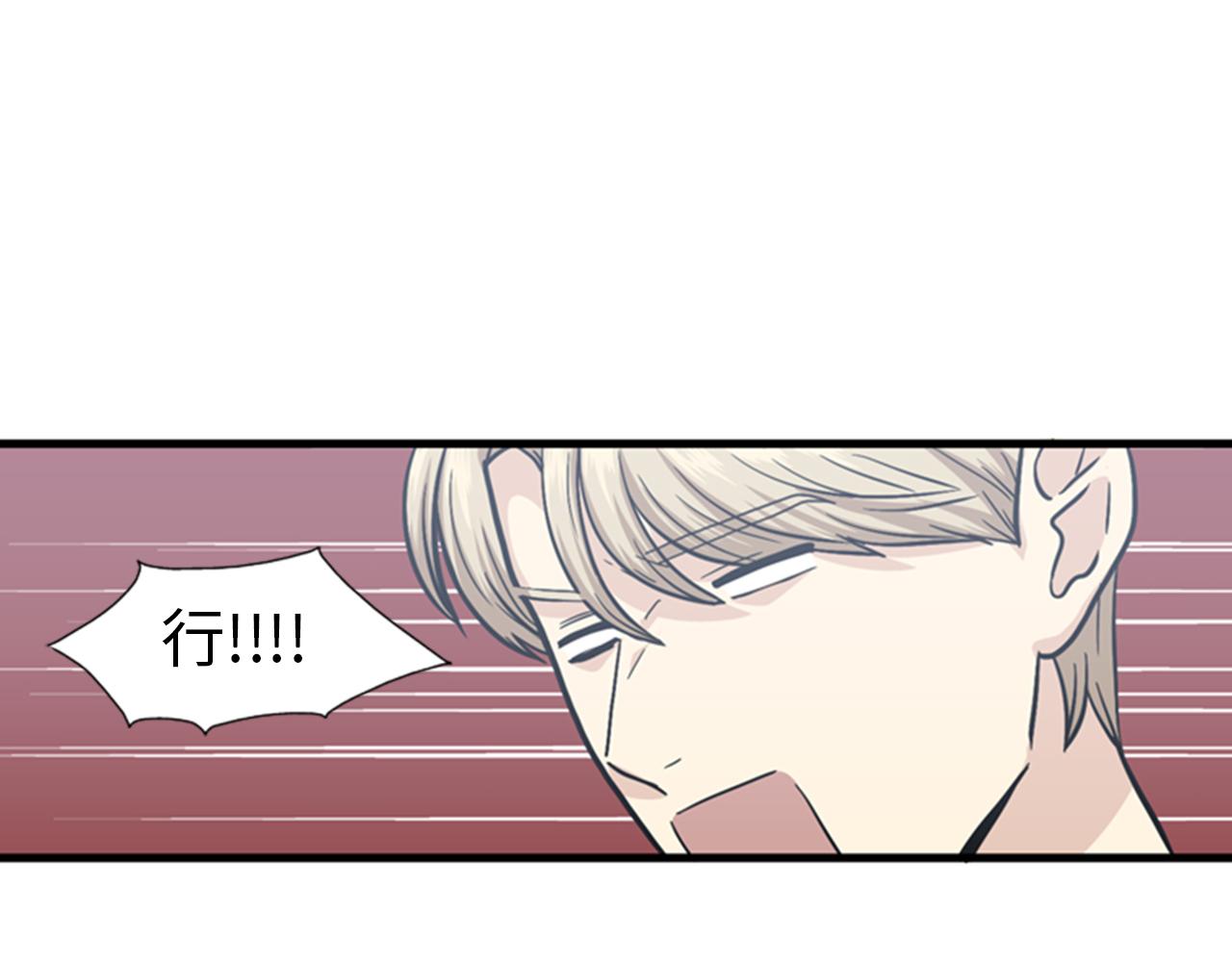 第39话 最重要的一天99