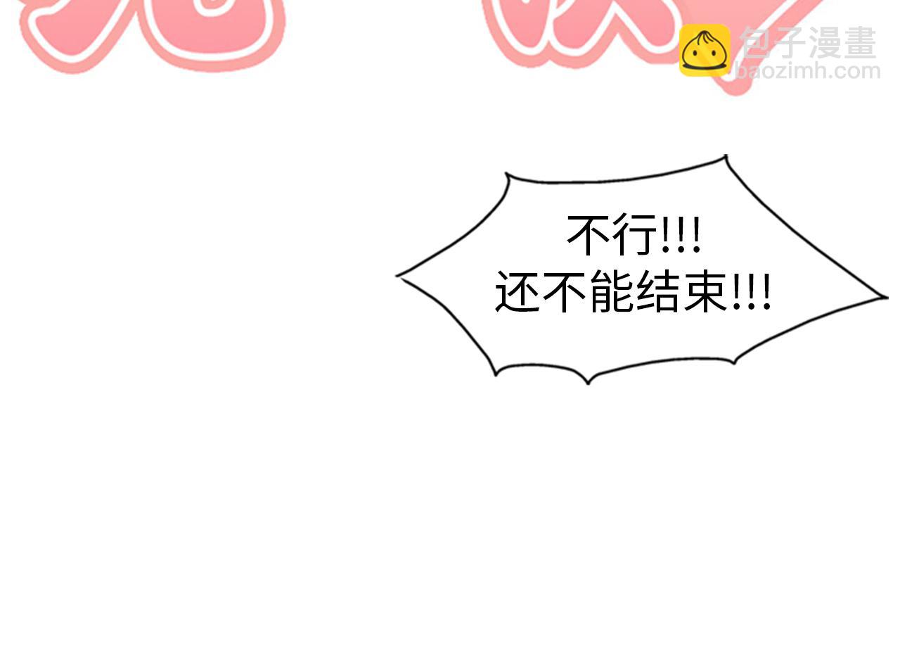 第40话 部长消失吧！105