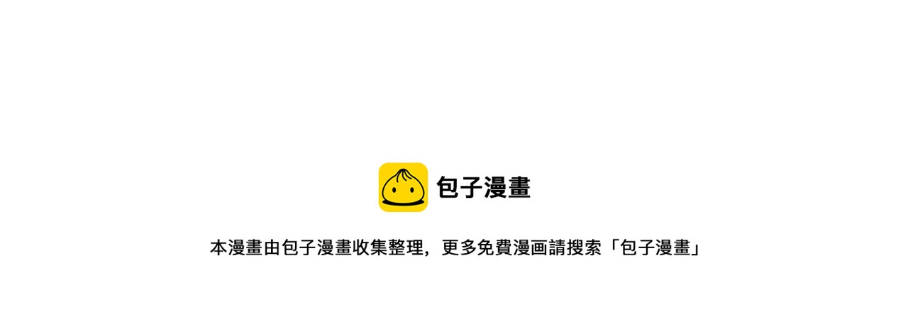 第40话 部长消失吧！108