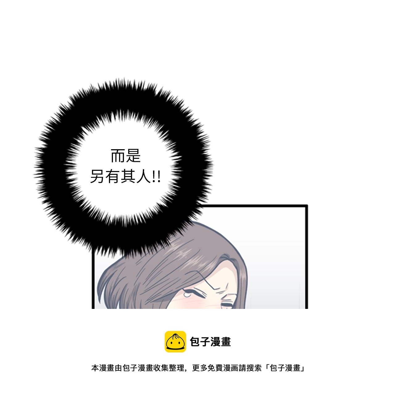 第40话 部长消失吧！112