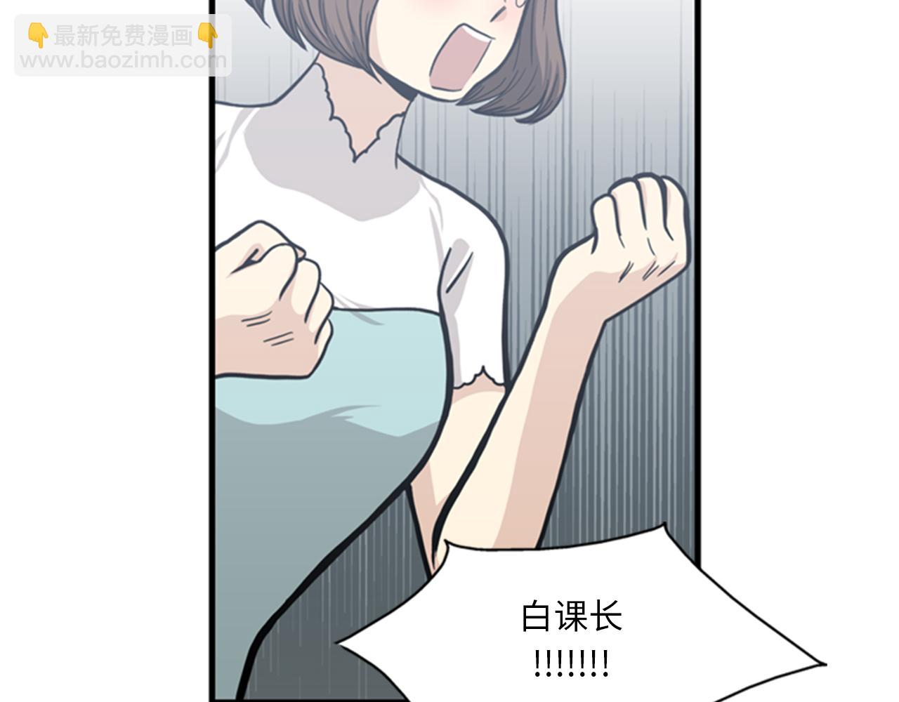 第40话 部长消失吧！113