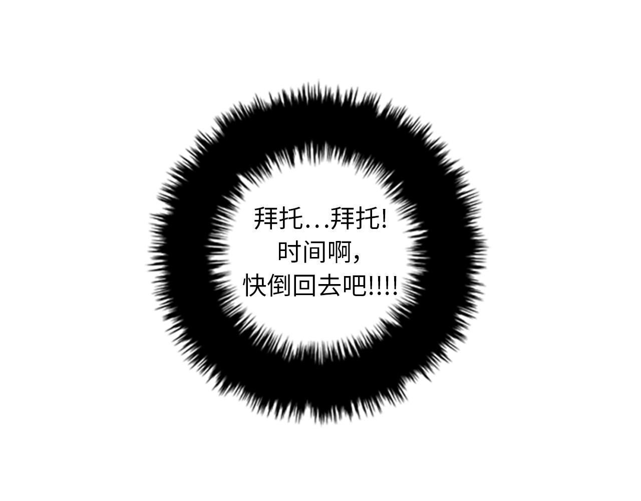 第40话 部长消失吧！117