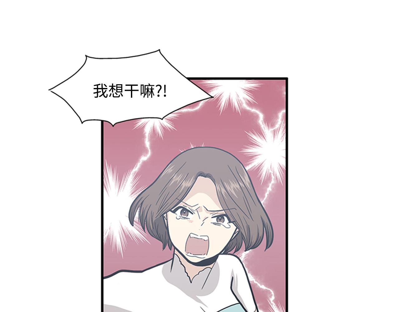 第40话 部长消失吧！121