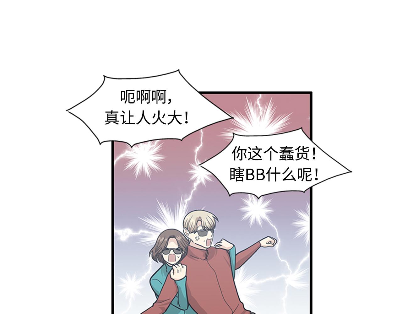 第40话 部长消失吧！123