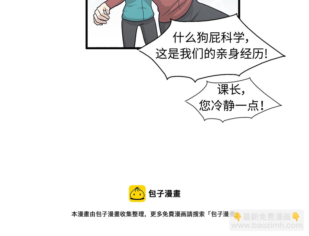 第40话 部长消失吧！124