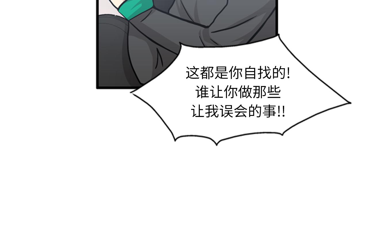 第40话 部长消失吧！19