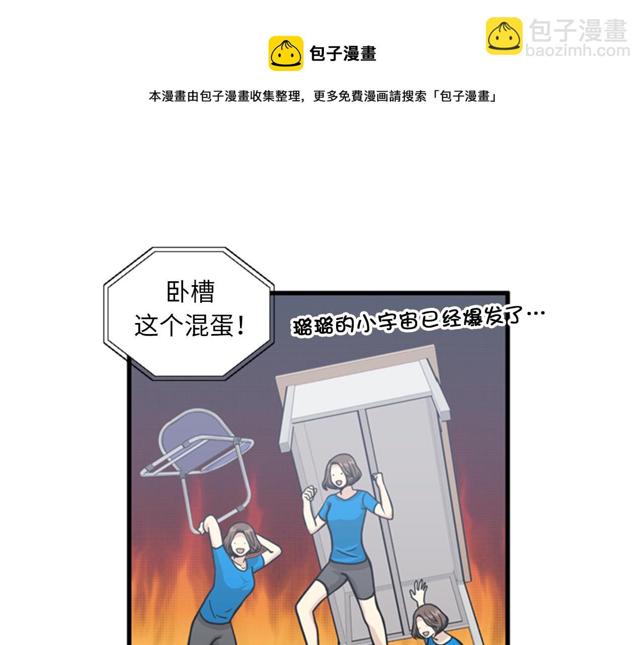 第40话 部长消失吧！20