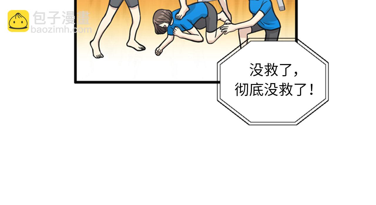 第40话 部长消失吧！21