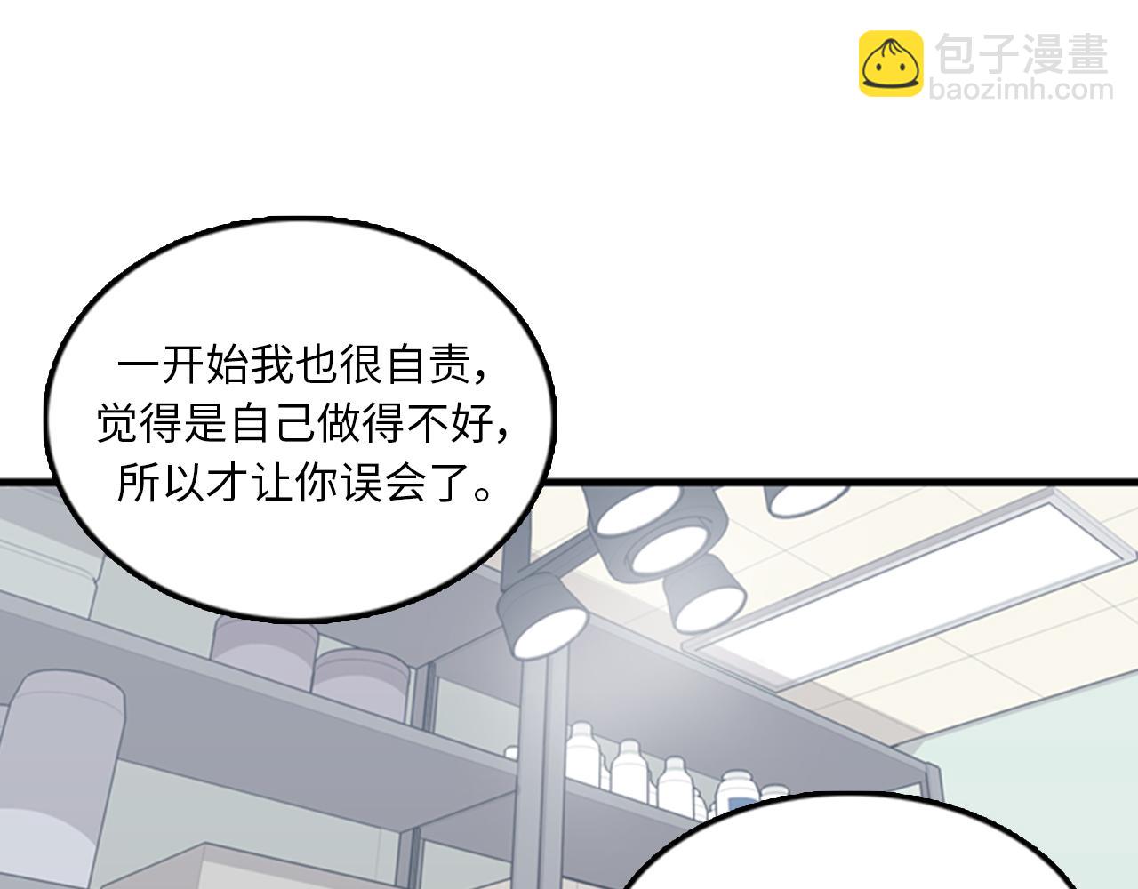 第40话 部长消失吧！22