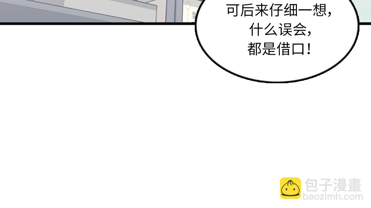 第40话 部长消失吧！23