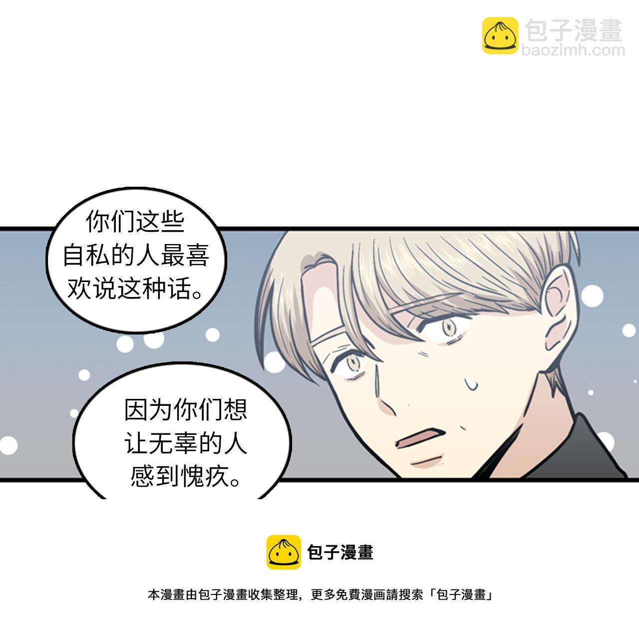 第40话 部长消失吧！24