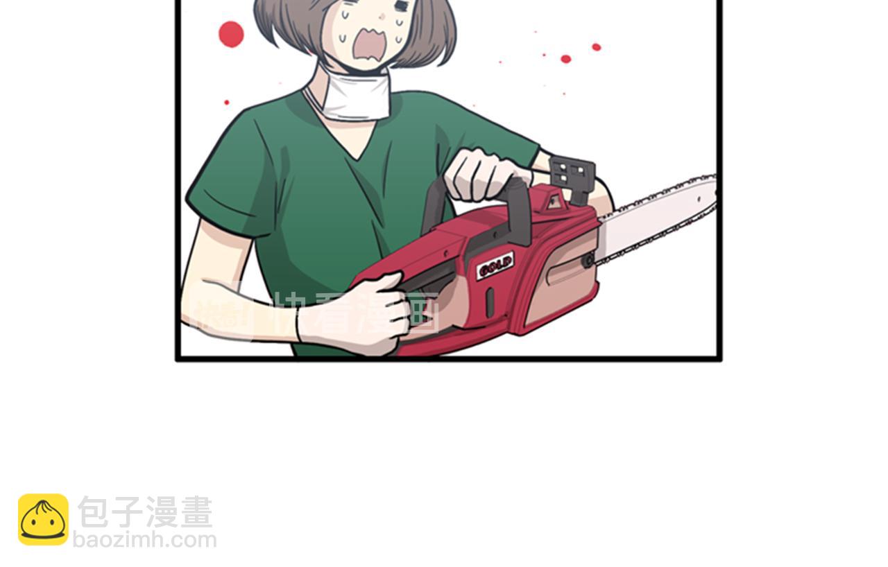 第40话 部长消失吧！27