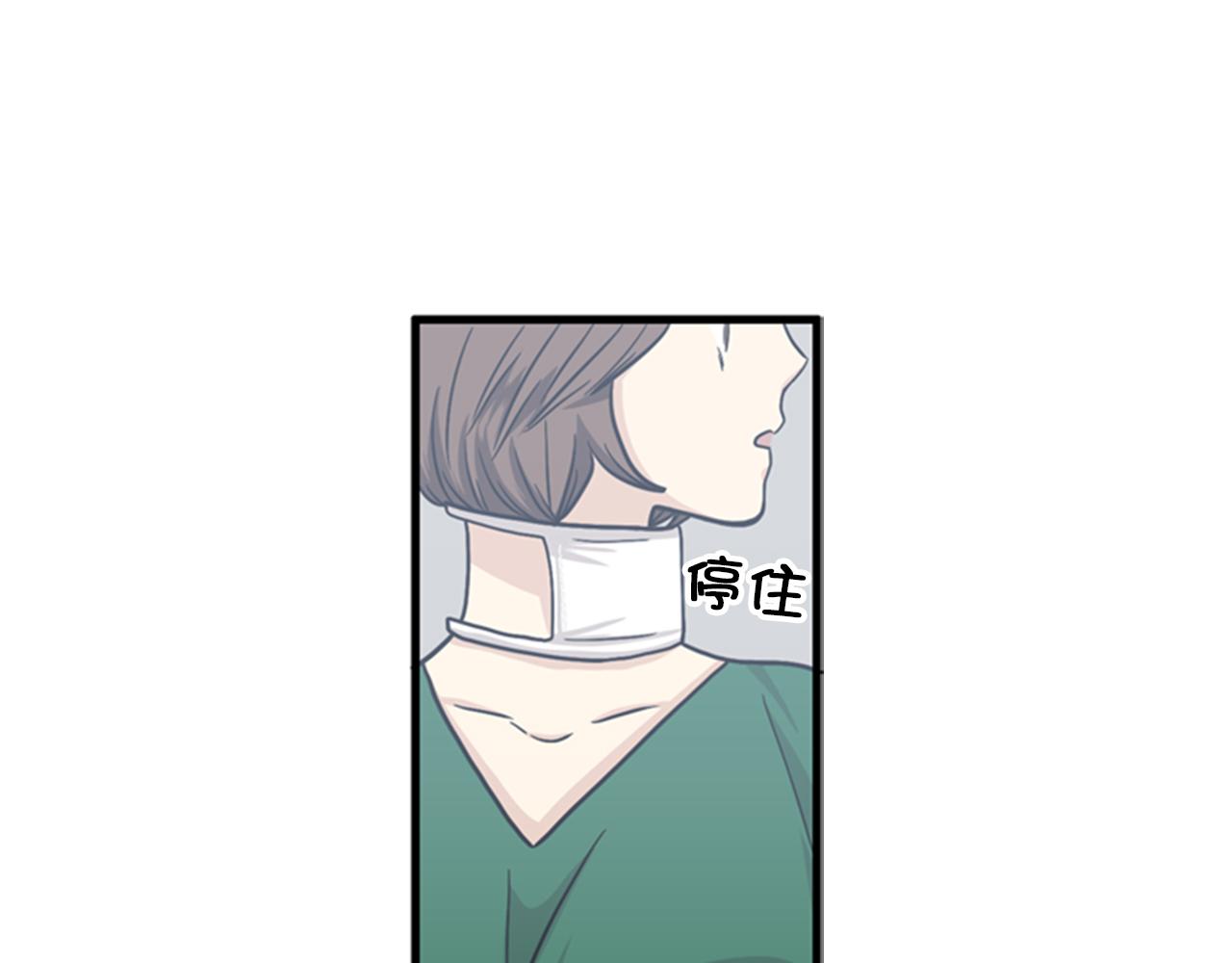 第40话 部长消失吧！30