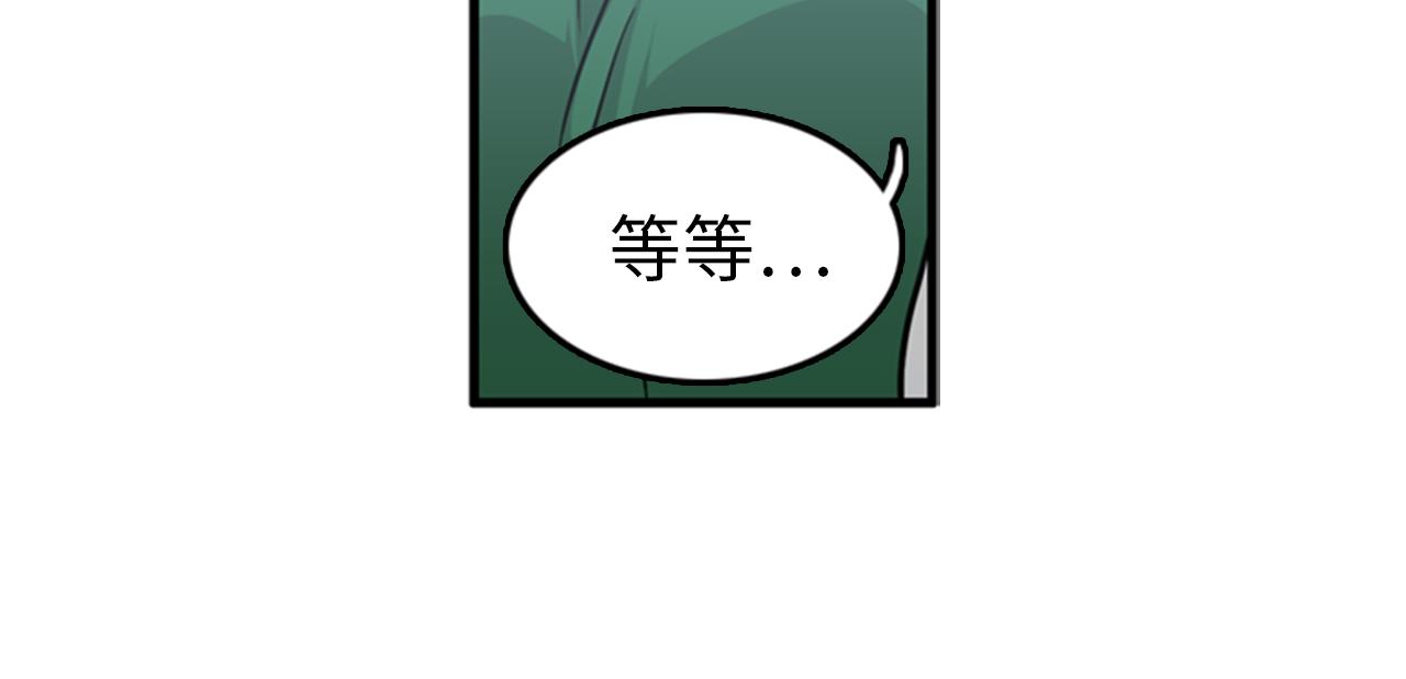 第40话 部长消失吧！31