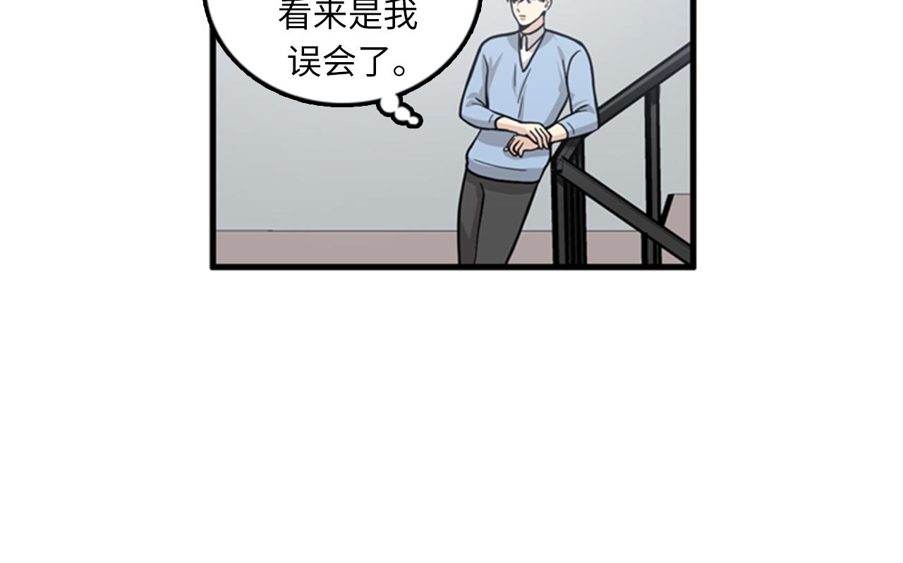 第40话 部长消失吧！35