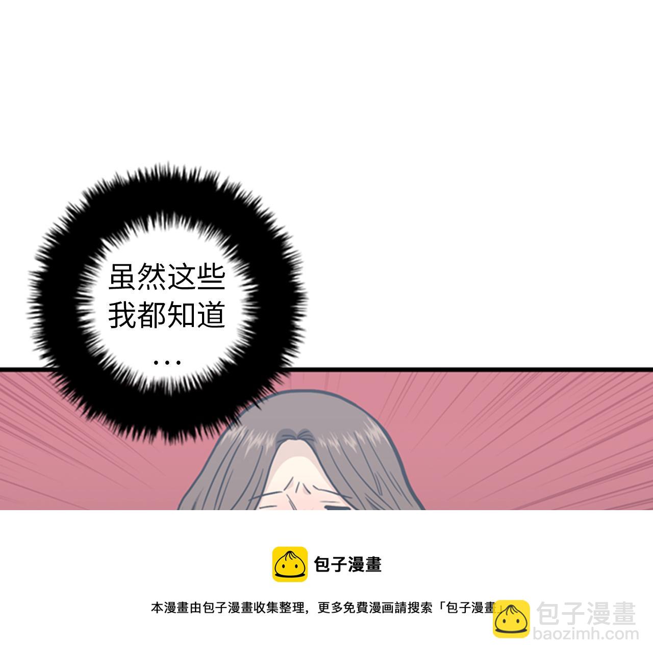 第40话 部长消失吧！4