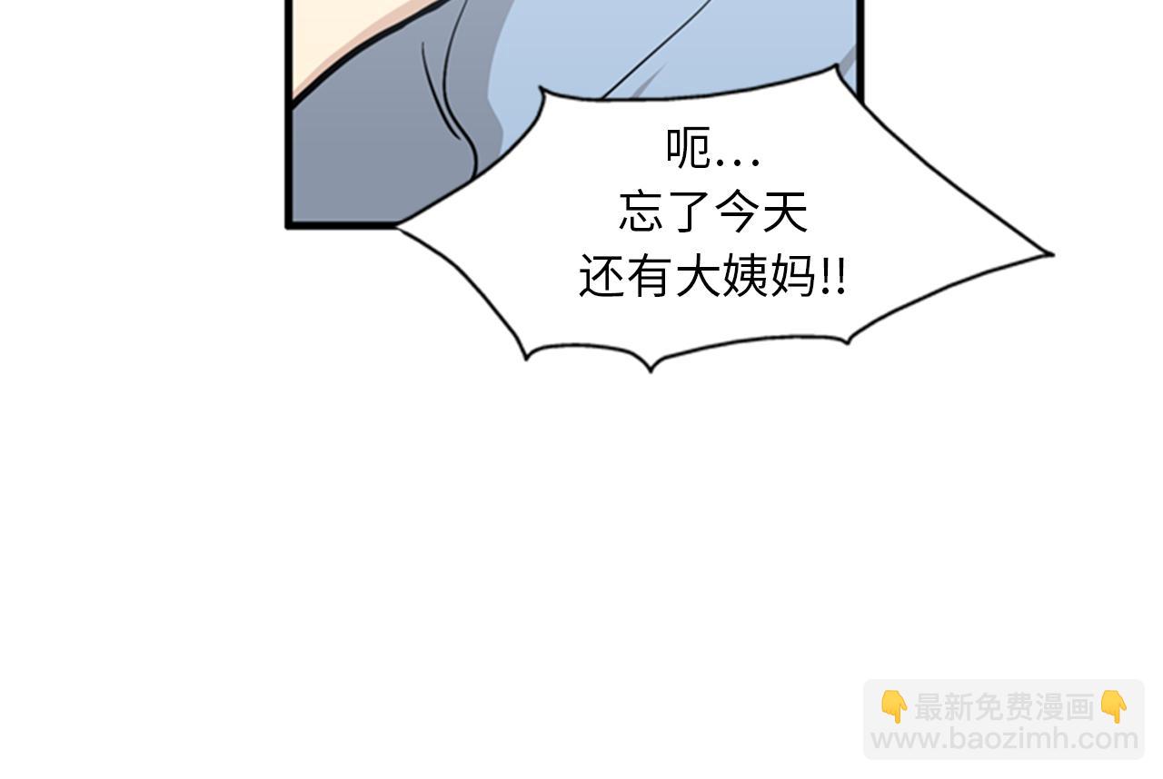 第40话 部长消失吧！45