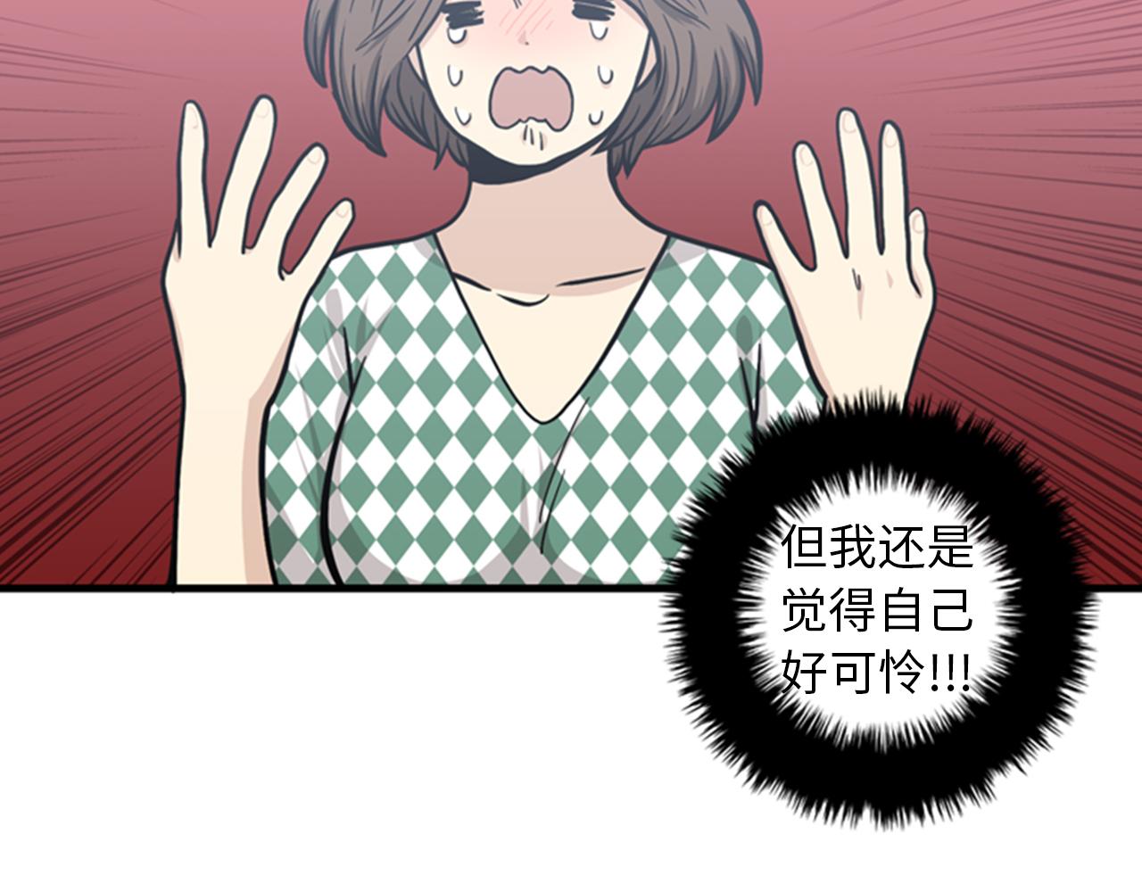 第40话 部长消失吧！5