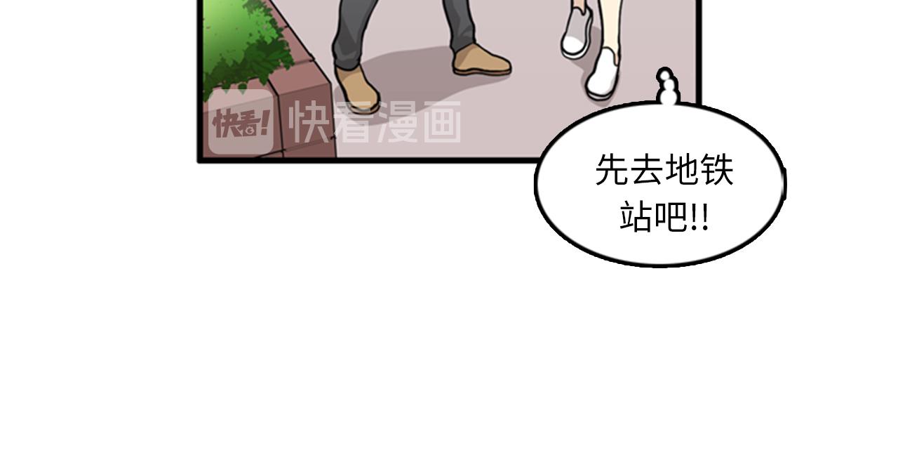 第40话 部长消失吧！55