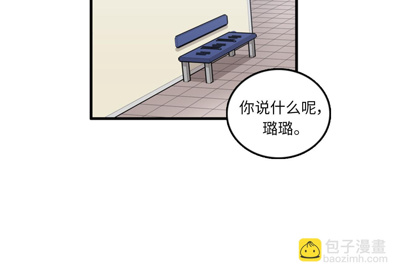 第40话 部长消失吧！57