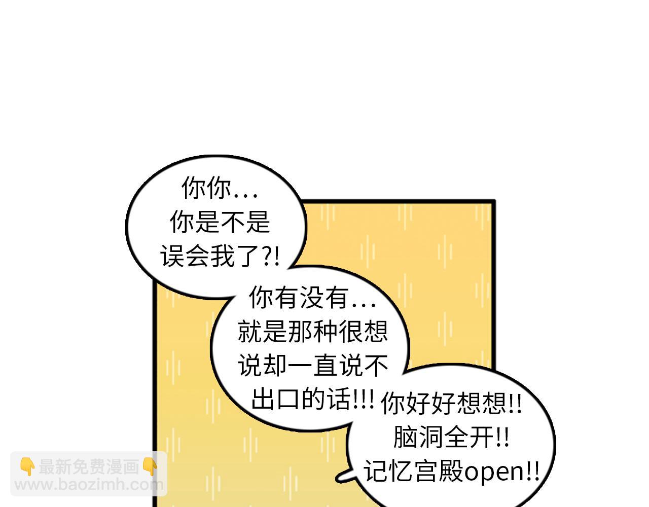 第40话 部长消失吧！61