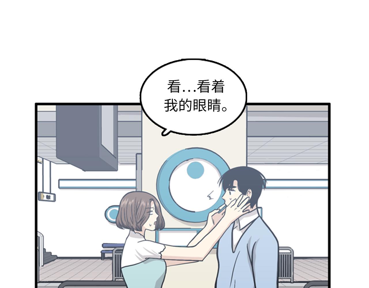 第40话 部长消失吧！65