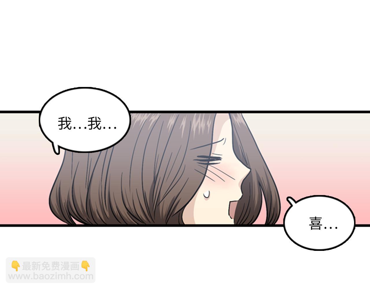 第40话 部长消失吧！67