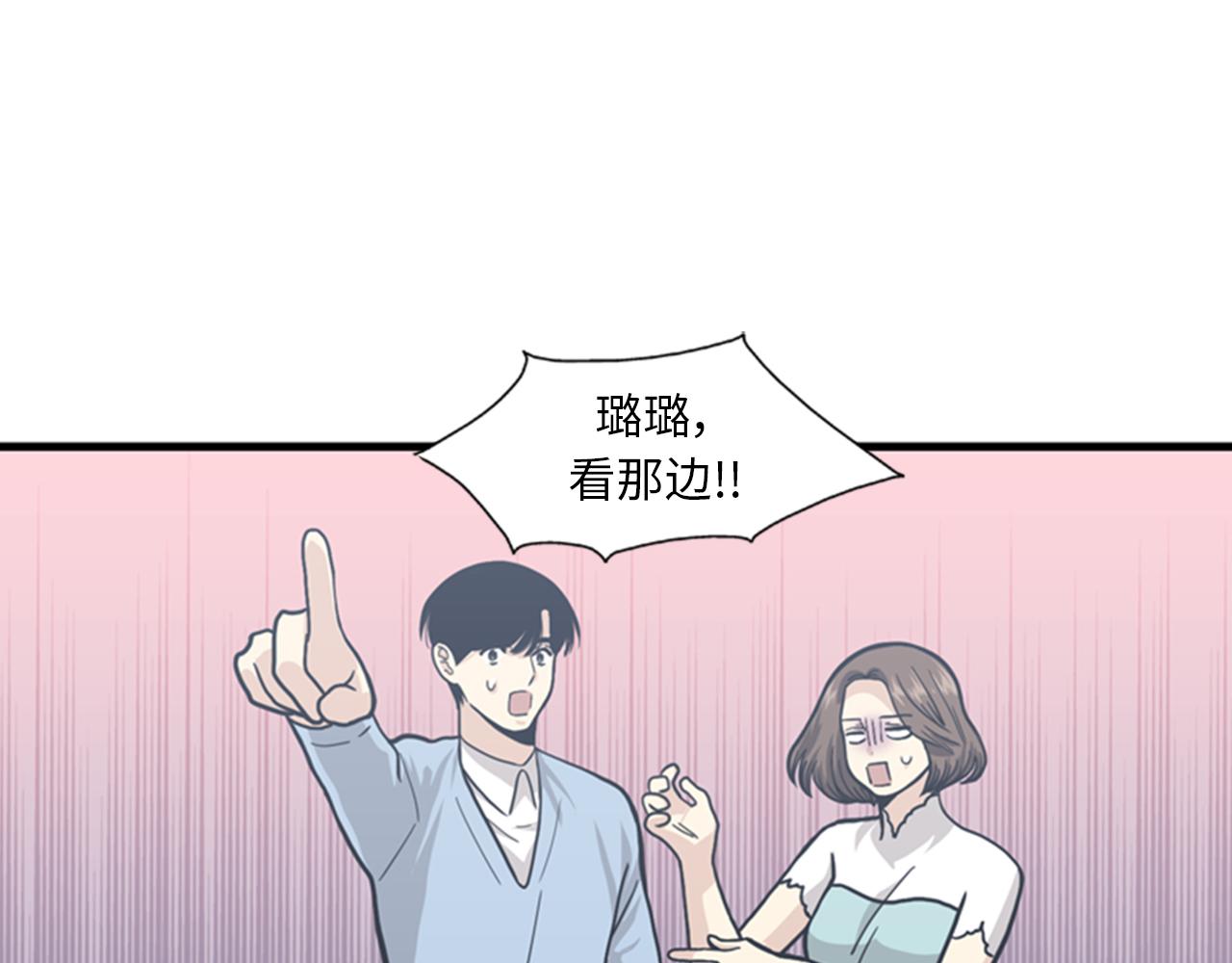 第40话 部长消失吧！69