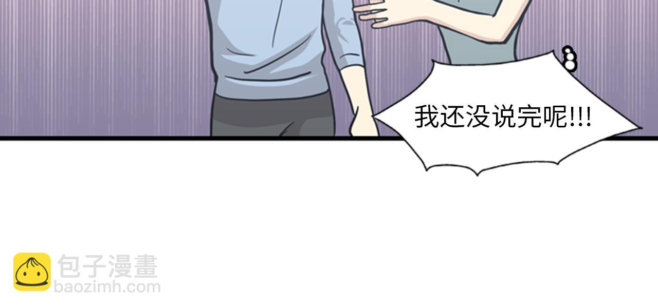 第40话 部长消失吧！70