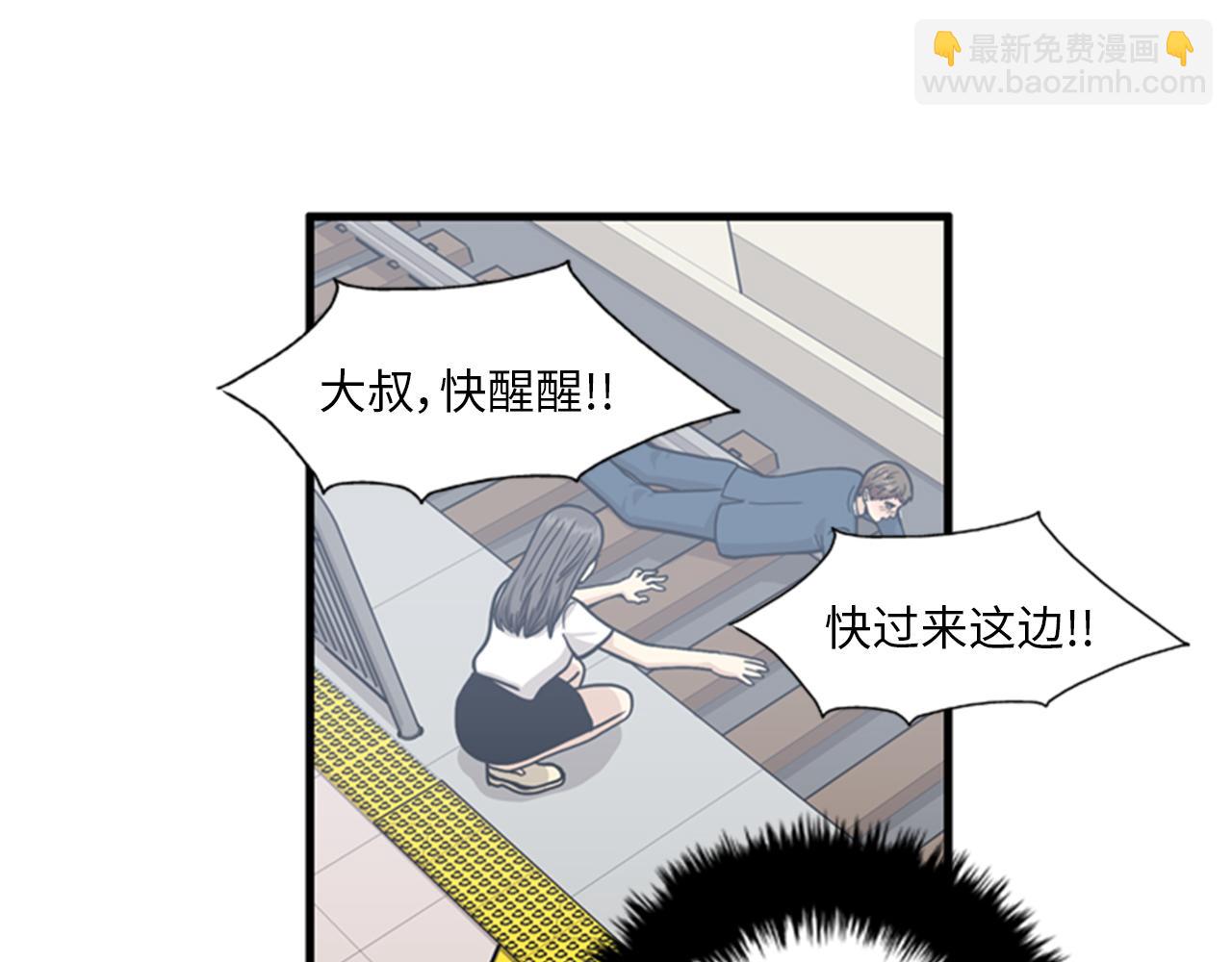 第40话 部长消失吧！71